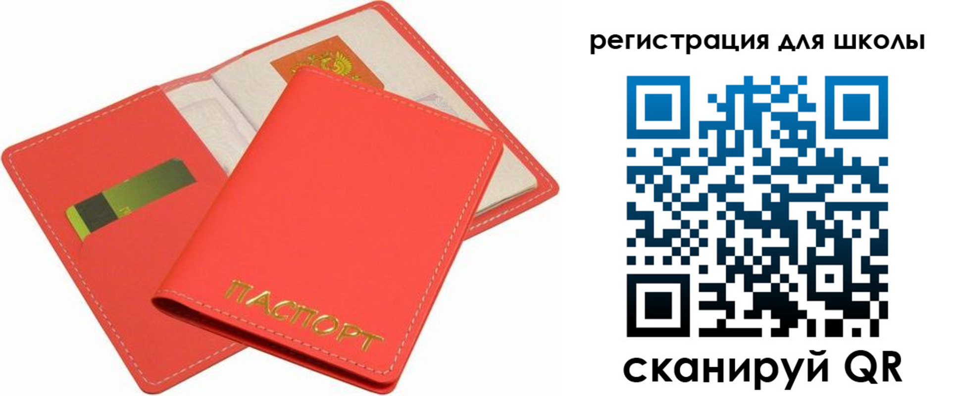 временная регистрация госуслуги в Бирске