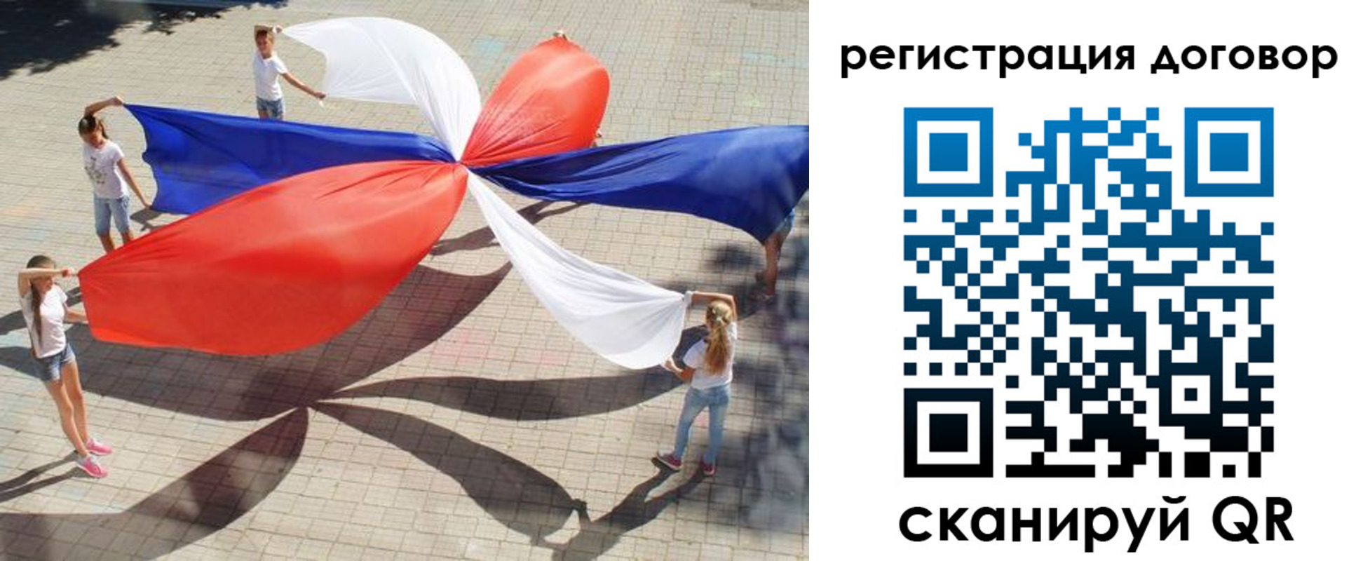 прописка регистрация в Бирске