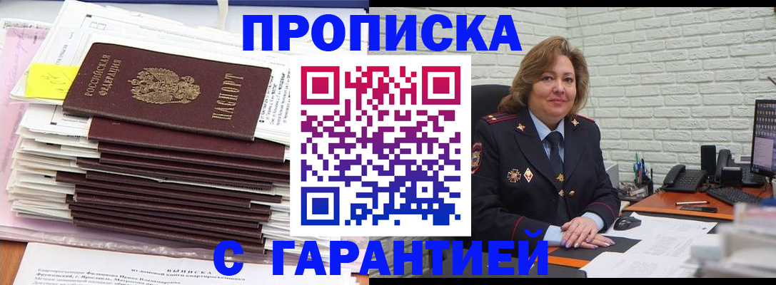 форма 3 в Бирске